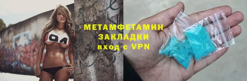 площадка официальный сайт  Почеп  Первитин Methamphetamine 